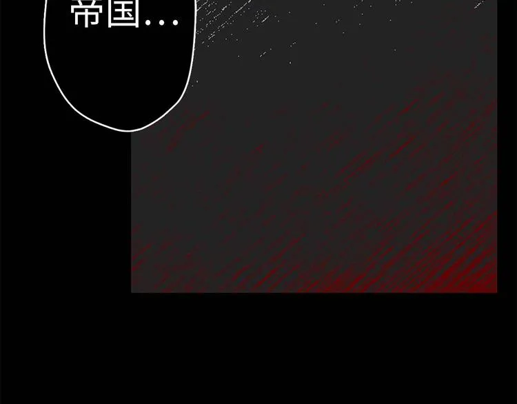 第3话 处决人渣 第106页
