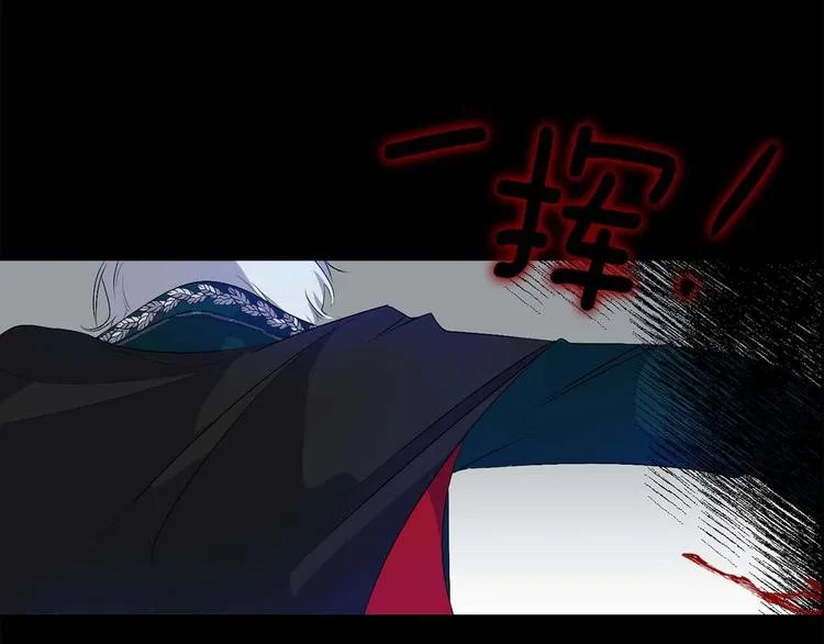 第3话 处决人渣 第107页