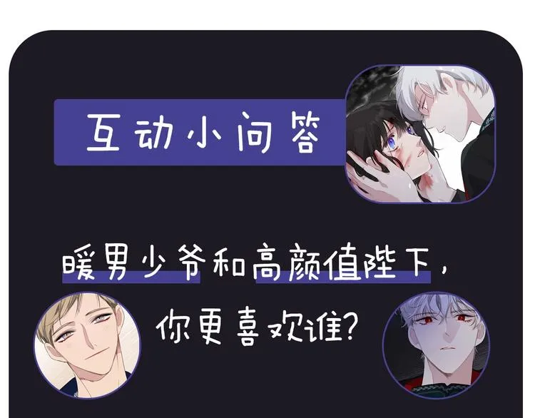 第3话 处决人渣 第122页