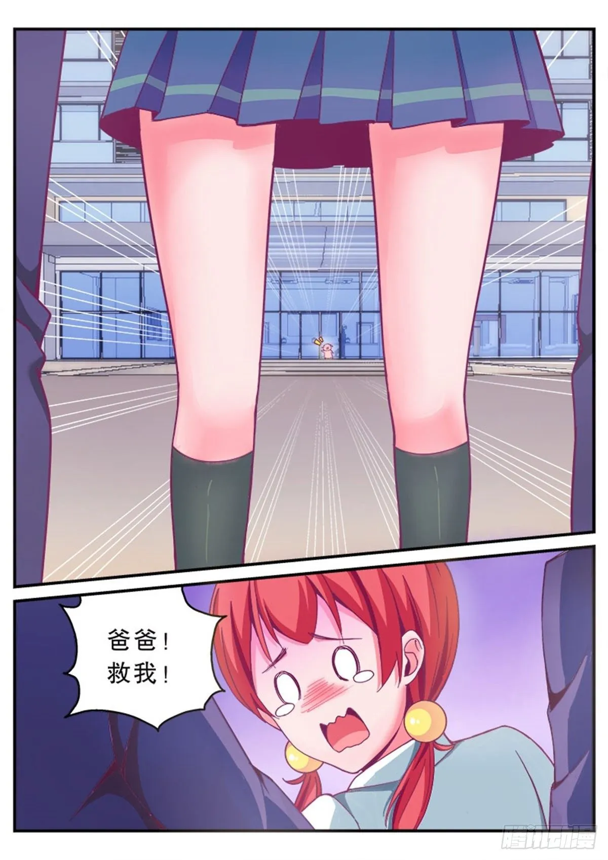医院风波 第12页