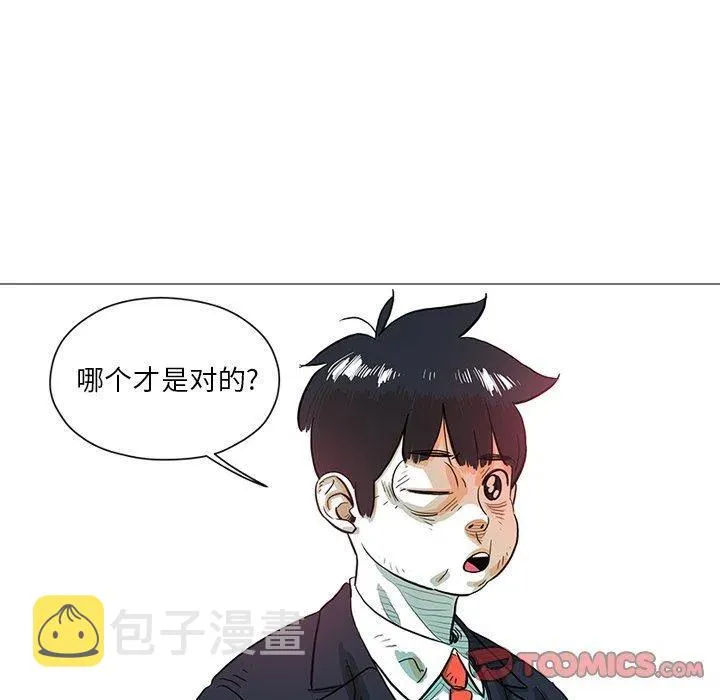 25 第38页