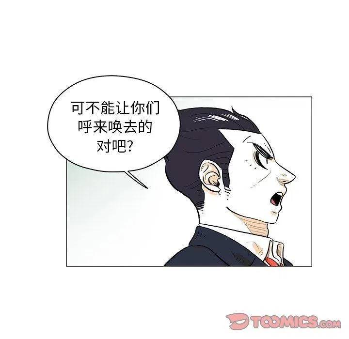20 第26页