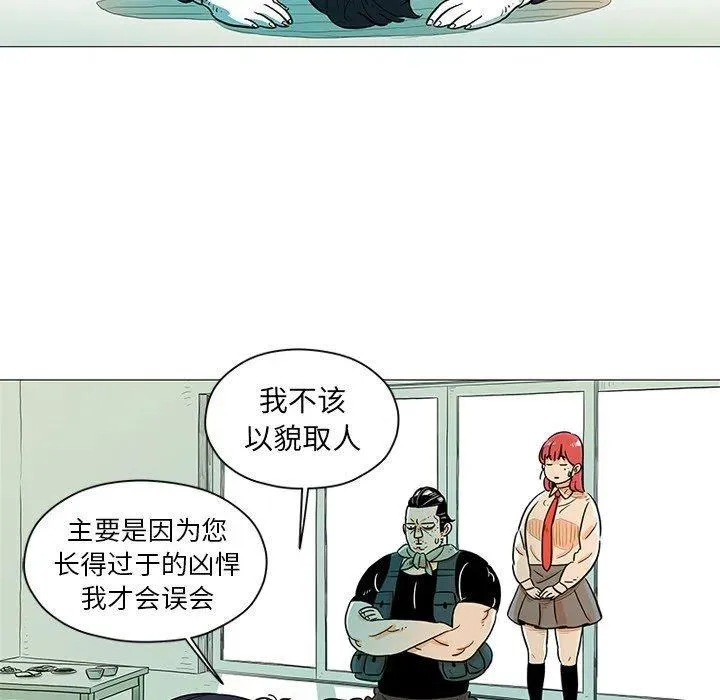 17 第20页