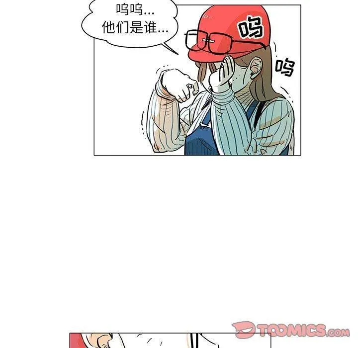 13 第44页