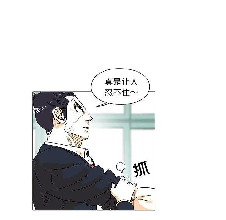 7 第24页