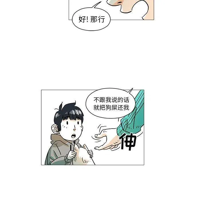 4 第68页