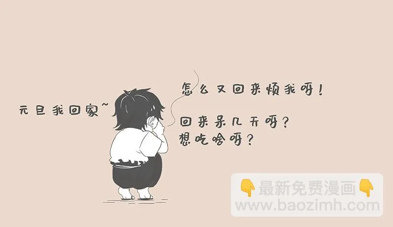 面具 第2页