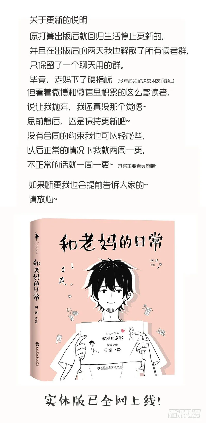 现在的小孩都没有眼力价 第2页