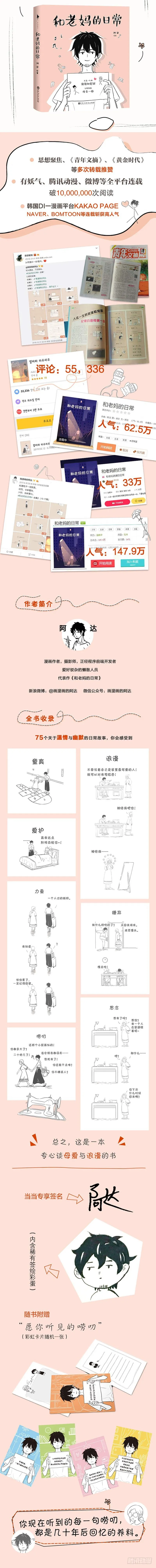 出版了 第2页