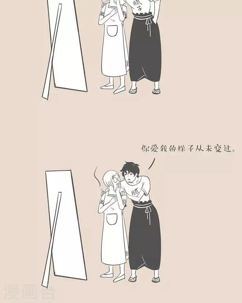 第2话 妈，你老了？ 第6页
