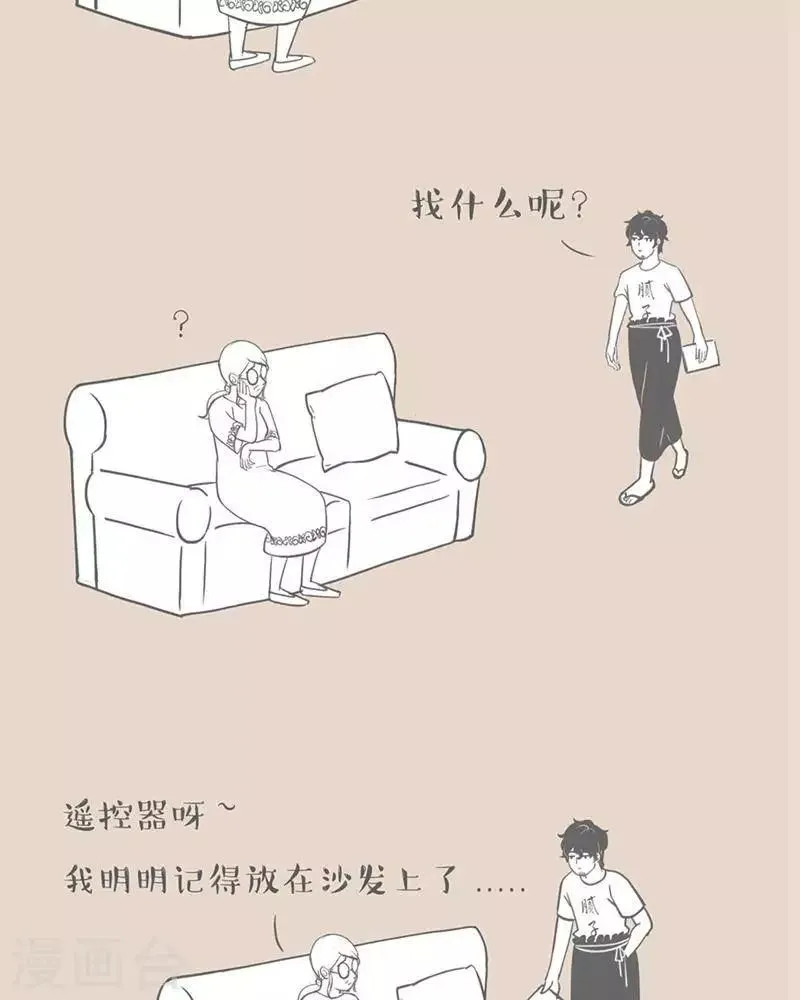 第11话 当你老了，什么都忘了 第2页