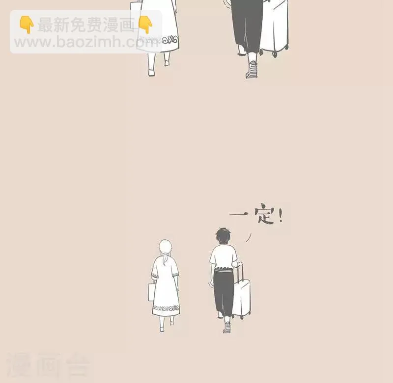 第13话 我过得挺好 第11页