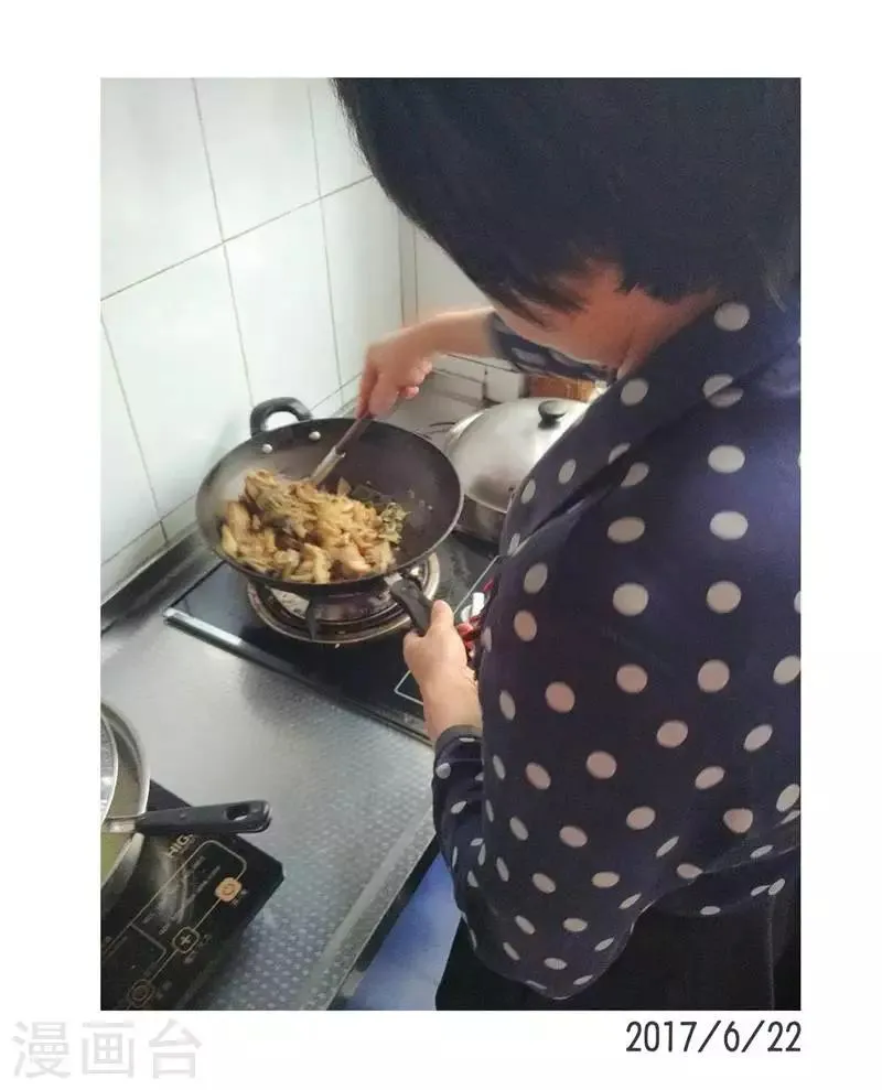 第13话 我过得挺好 第12页