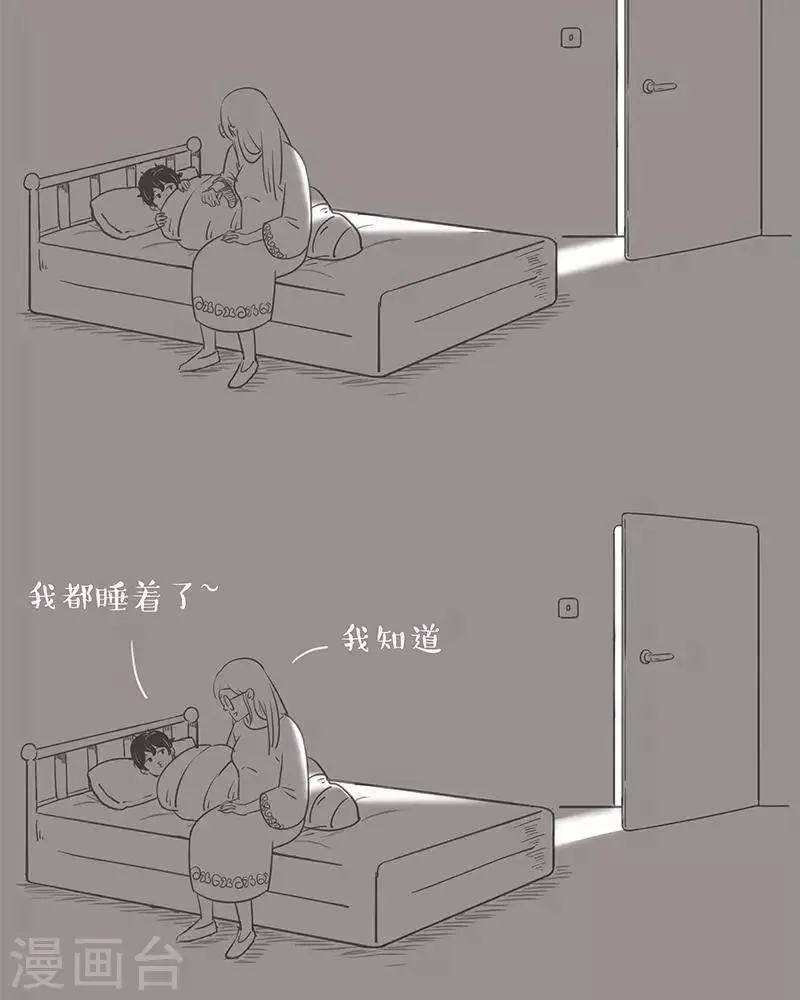 第35话 我床下有只鬼 长大后就不见了 第9页