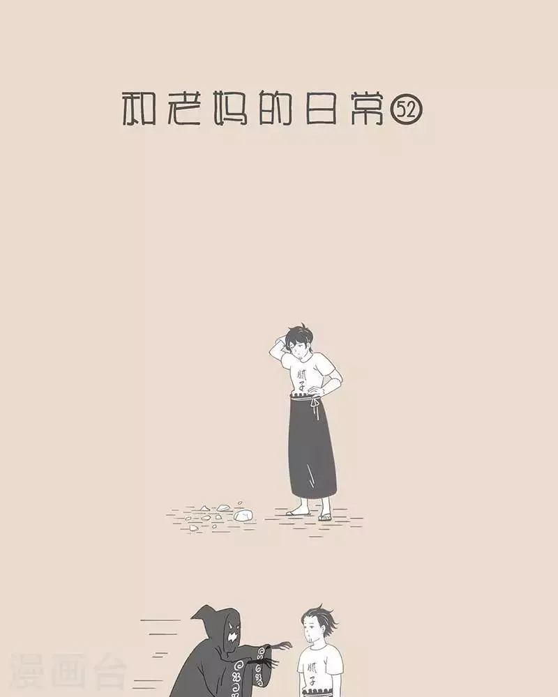 第45话 跪了也要宠着爱你的人 第1页