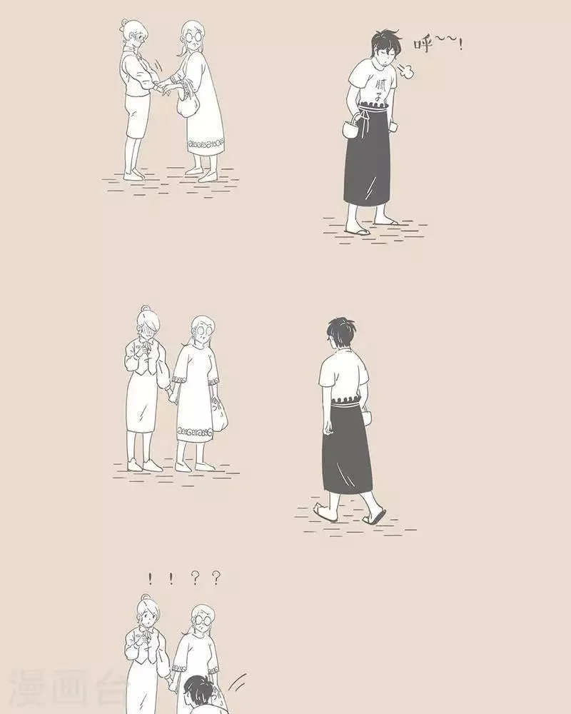 第46话 噩梦 第4页