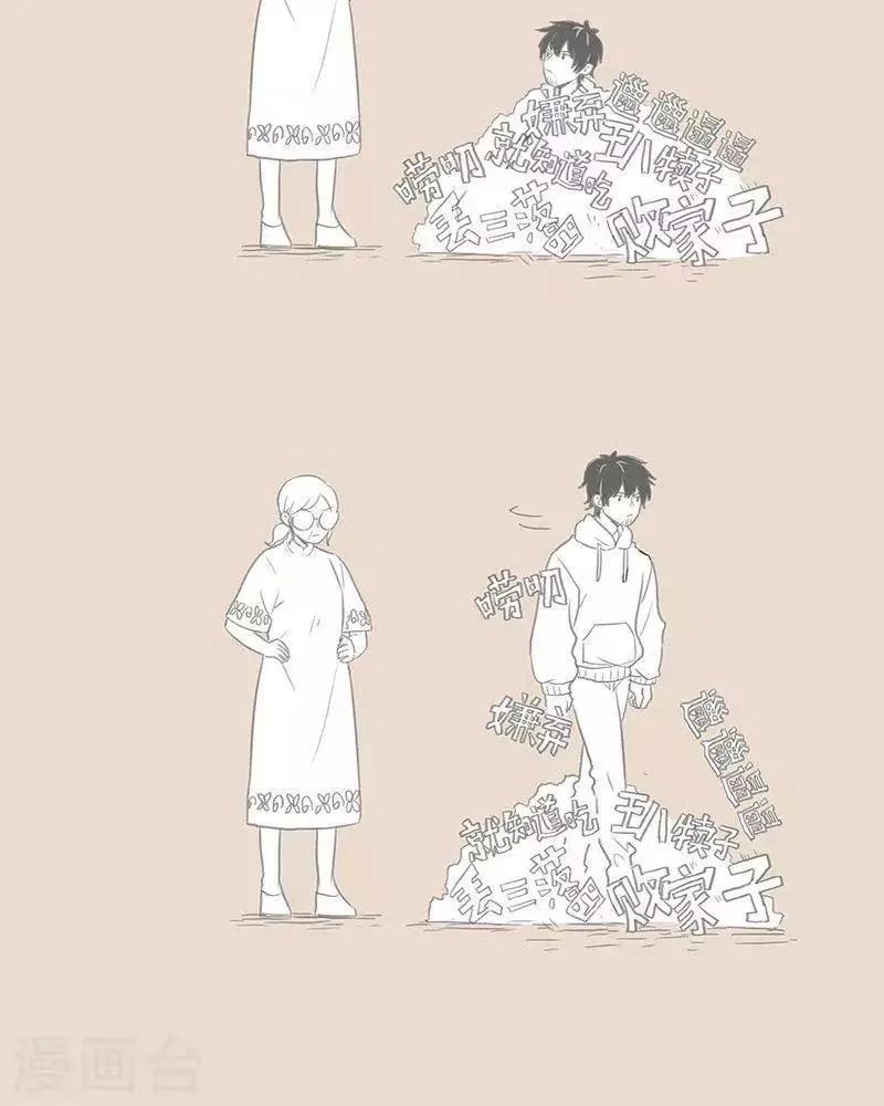 第68话 对老妈的报复.. 来的更猛烈些吧 第4页