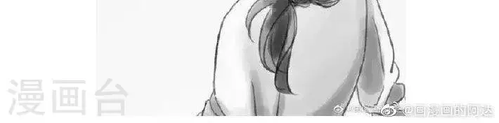 第81话 又骗过一年 第7页