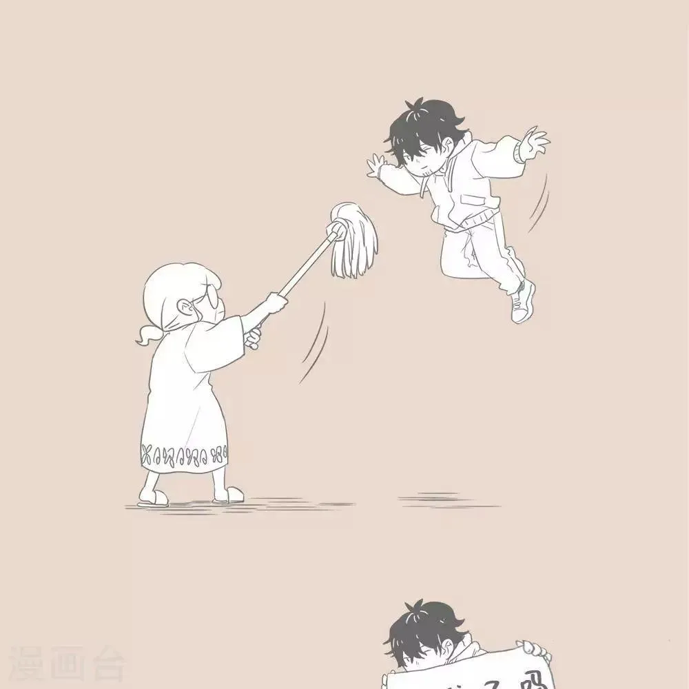 第82话 归家的心儿 第10页