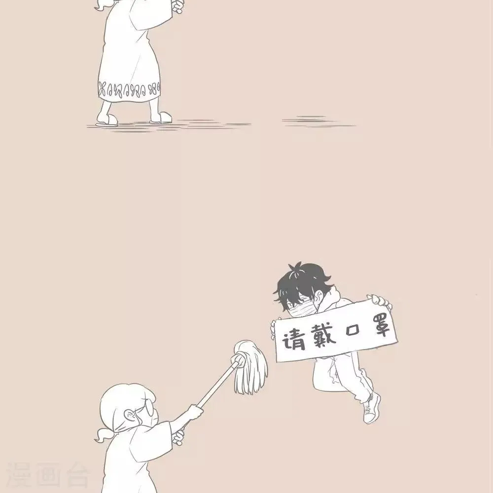 第82话 归家的心儿 第12页