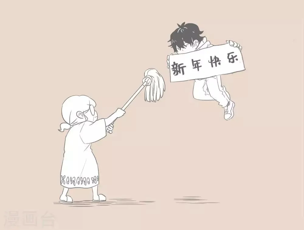第82话 归家的心儿 第16页