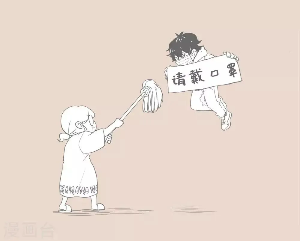 第82话 归家的心儿 第17页