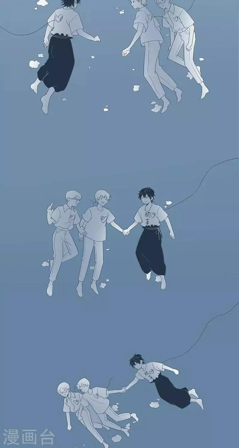 第86话 心有了栖息的地方 身在哪里都不会流浪 第3页