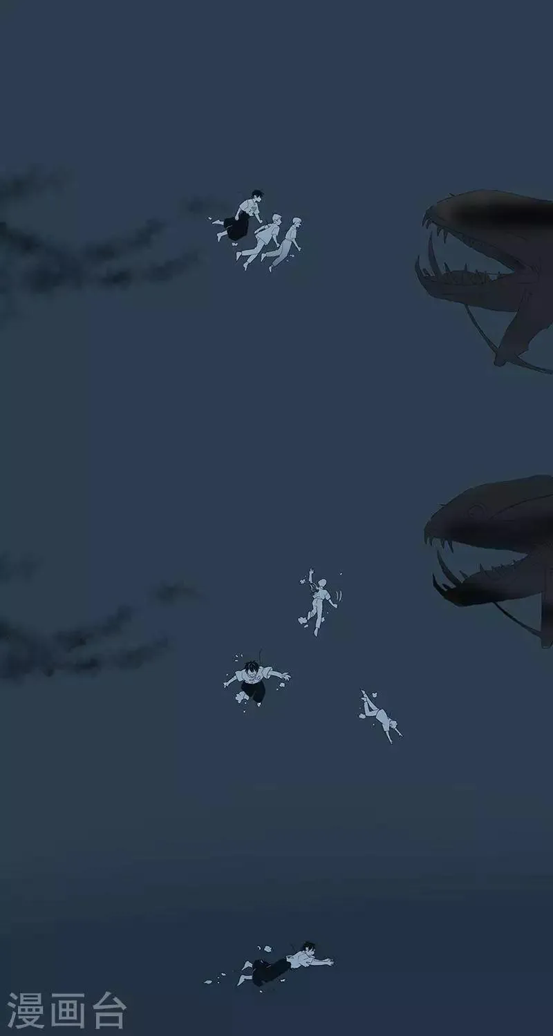 第86话 心有了栖息的地方 身在哪里都不会流浪 第6页