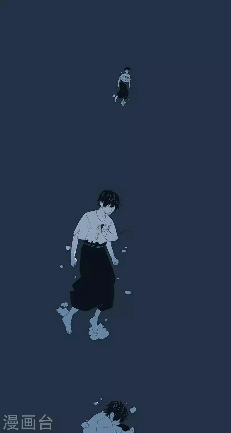 第86话 心有了栖息的地方 身在哪里都不会流浪 第7页