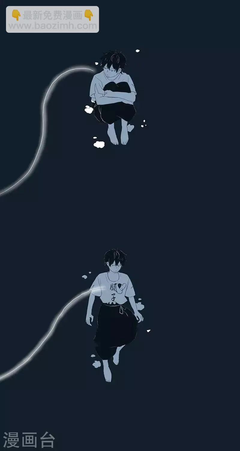 第86话 心有了栖息的地方 身在哪里都不会流浪 第10页