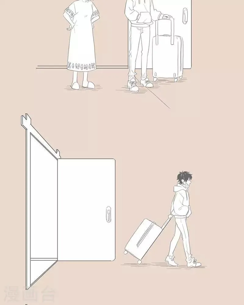 第85话 老妈的变脸日常 第4页