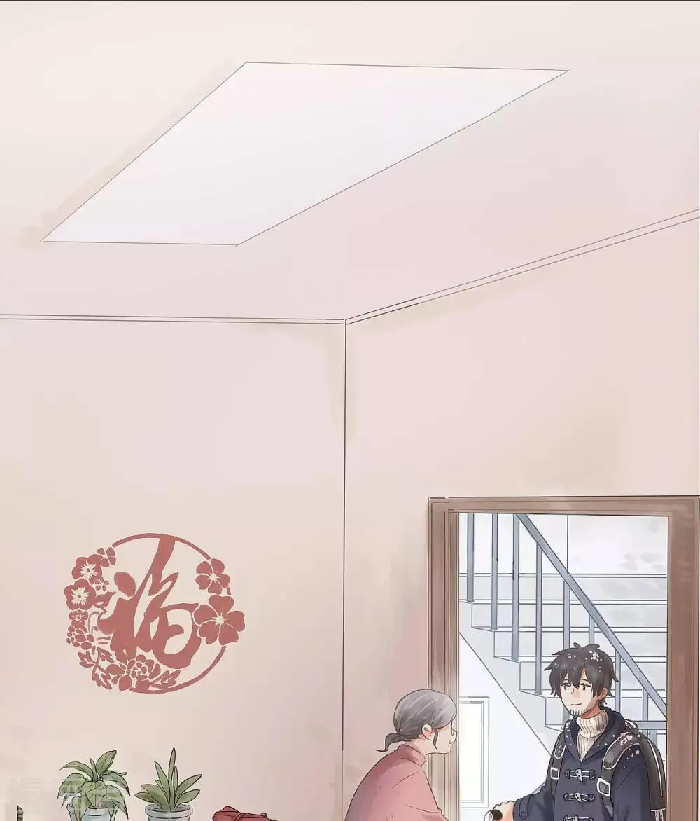 第87话 你会一直在 第3页