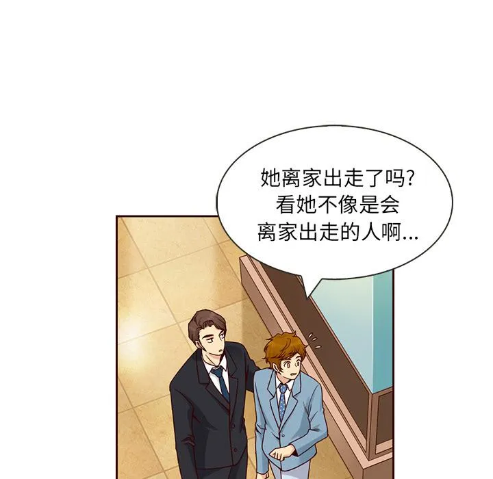 第7话 第10页
