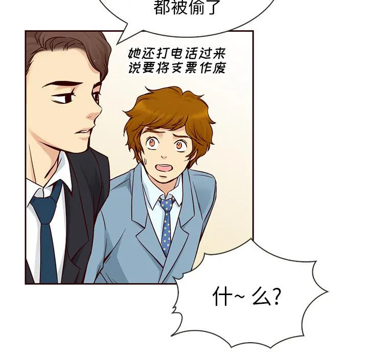 第7话 第12页