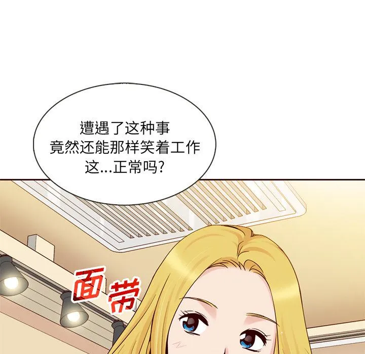 第7话 第13页