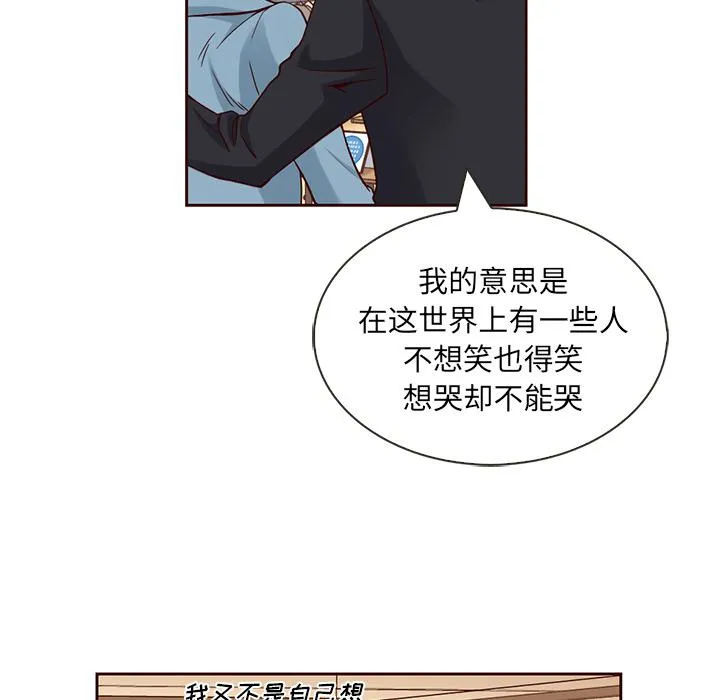 第7话 第17页