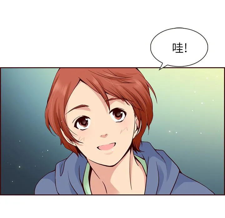 第7话 第30页