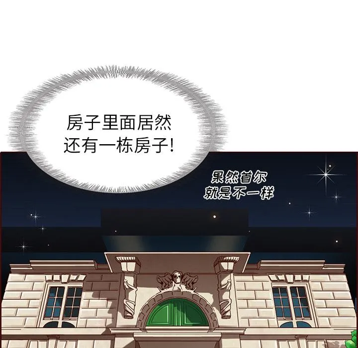 第7话 第31页