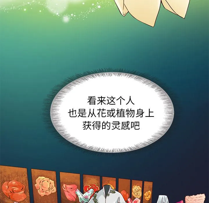 第7话 第35页