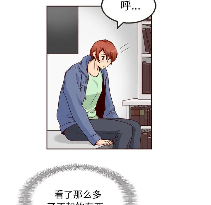 第7话 第55页