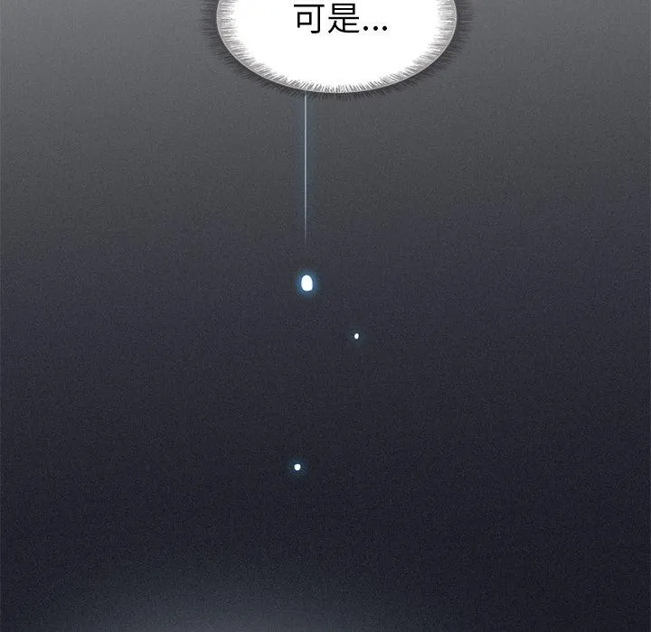 第7话 第57页