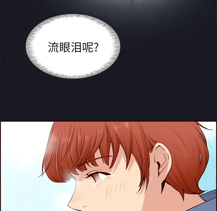 第7话 第60页