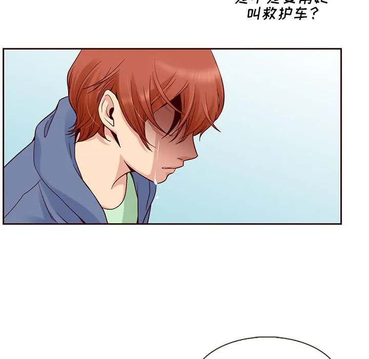 第7话 第65页