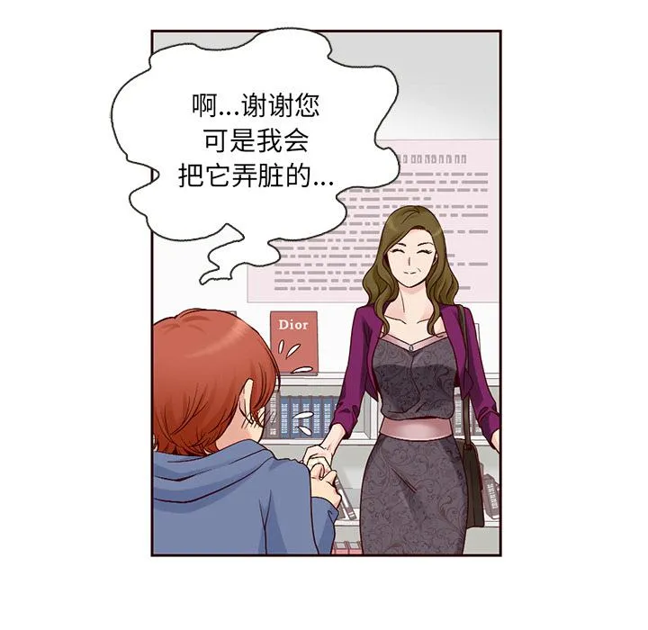 第7话 第67页