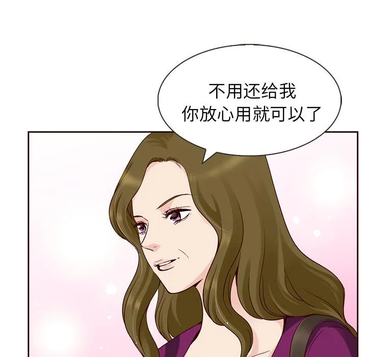 第7话 第68页