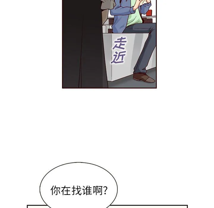 第8话 第6页