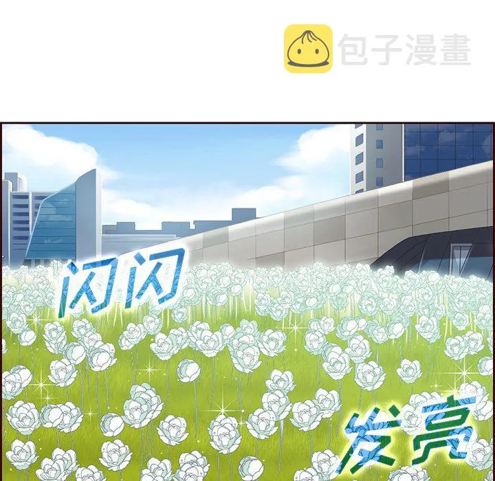 第8话 第11页
