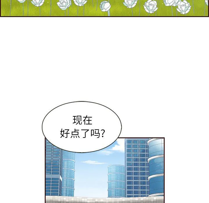 第8话 第12页