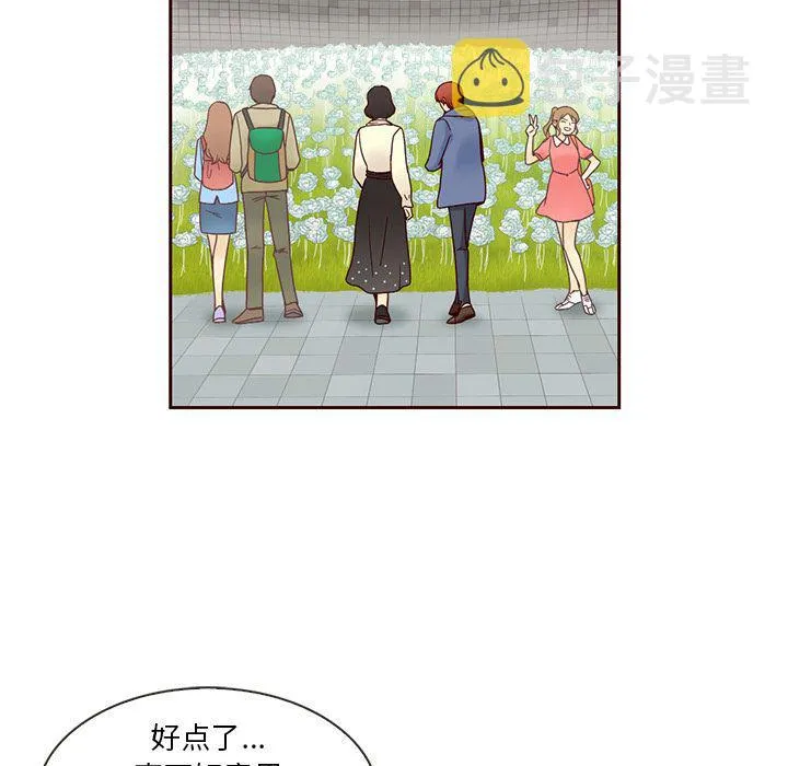 第8话 第13页