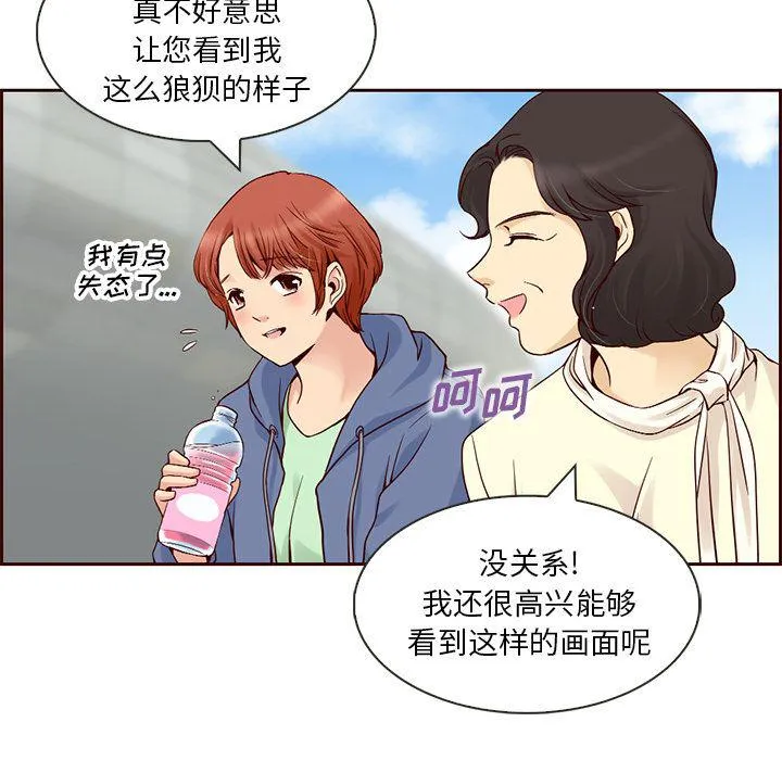 第8话 第14页